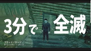 3分で全滅させるしょこマイケル【2018_09_23】 マイケル 検索動画20 3分で全滅させるしょこマイケル【2018_09_23】 マイケル 検索動画 20