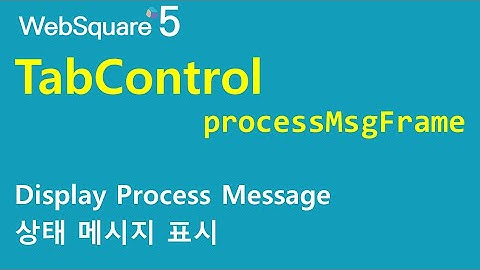 TabControl - processMsgFrame | TabControl | WebSquare5 - Quick Guide