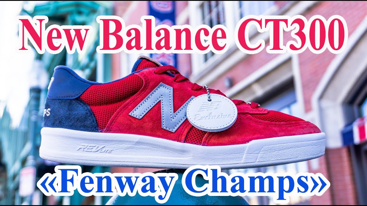 new balance 574 champs