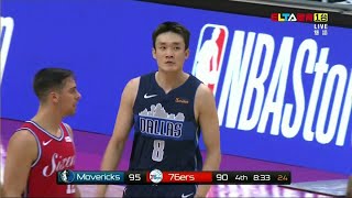 2018 NBA China Game 2: Dallas Mavericks vs Philadelphia 76ers (08.10.18) [1080p]