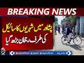 Inflation Pakistan Transport Shift | Peshawar Bicycle Demand Surge | Petrol Price Impact - Aaj News