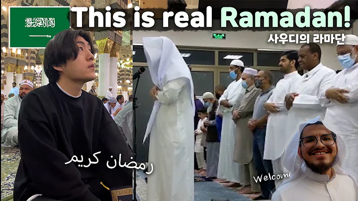 Which Ramadan is today in Saudi Arabia? (2023)