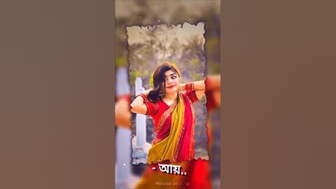 #Debo Toke Debo Solo A🔰 XML file 🔰 New XML file 🎟️ WhatsApp status XML file #alightmotion Video 📉⚡