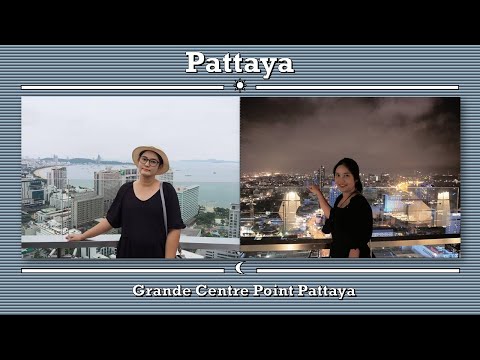 รีวิว Grande Centre Point Pattaya /เราเที่ยวด้วยกัน/ร้านอาหารTerminal 21 พัทยา