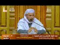 كيف تلازمك الأسقام بعد شهر الصيام من تقديم الطبيب سليمان بوعصبانه خالد بن محمد
