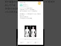 【Yahoo!知恵袋】HUNTER×HUNTERのヒソカのヒソカってめっちゃ小さくないですか？→真面目すぎる回答www