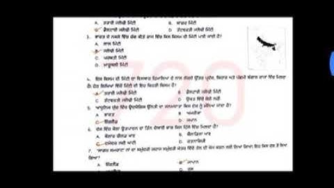 NAS book social science all sample paper questions answer || 10th class nas ||
