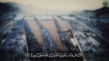 دلەکەت ئارام بکەوە لەگەل - قارئ : رزگار الکردی