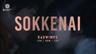 RADWIMPS - そっけない [和訳] [歌詞付き] [Sub Español] [Romaji]
