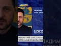 Президент #Зеленский поблагодарил #СБУ за точный удар по #нефтебазе в #Армавире, #Краснодарский край