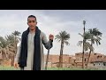 اسمع شاعر الصعيد قال اي في حب الصعيد وما يكفي اشتركو في القناة ليصلكم الجديد 