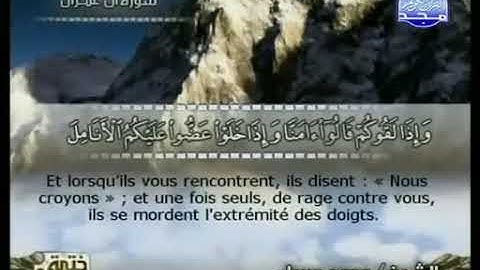 🌴الجزء الرابع من القرآن الكريم🌴القارئ محمد جبريل