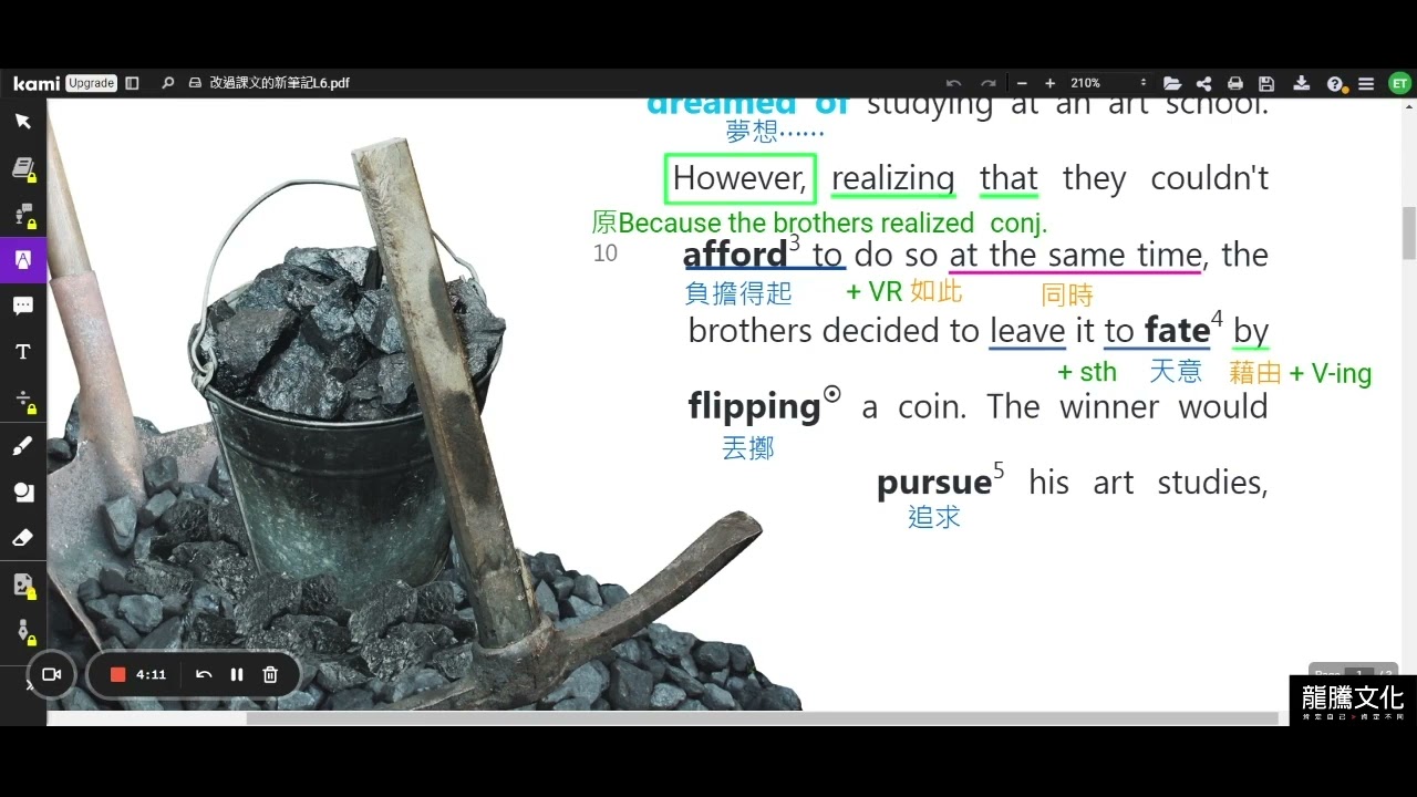 B4L6 課文講解影片