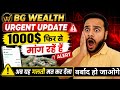 BG Wealth Sharing New Update😒 BG Wealth Today New Update 💪 SD Pay New Update 🤫 APNA Pay New Update 🫰