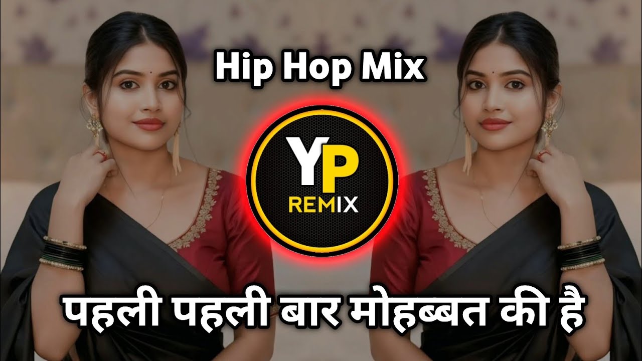 Pehli Pehli Baar Mohobbat Ki Hai ( HIP HOP MIX SONG ) पहली पहली बार मोहब्बत की है Dj Yp Remix 