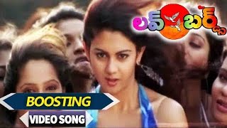 Boosting Boosting Video Song Love Birds Jayam Ravi, Kamna Jethmalani