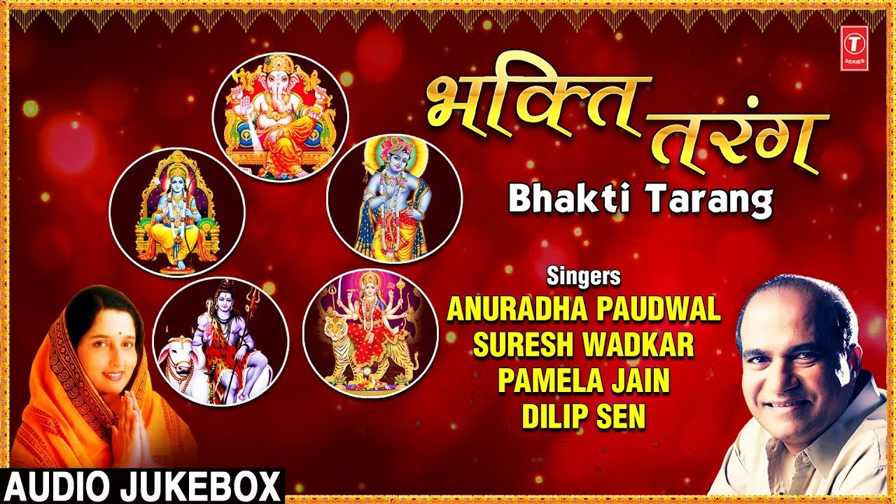 devi bhajan kannada रविवार Special भक्ति तरंग Bhakti Tarang I Superhit Collection of Golden Classic Bhajans