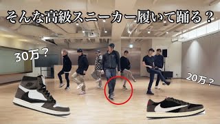 【WayV - Kick Back】超激レアスニーカーを履いて踊るHIPHOPガチ勢アイドルのダンスが凄すぎる。(WayV 威神V '秘境 )