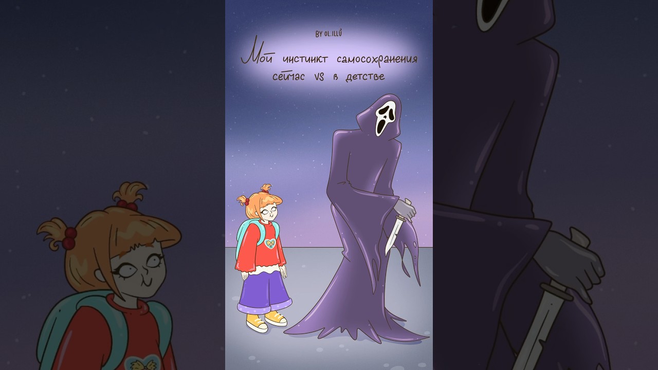 У вас так же или наоборот?👻✨ 