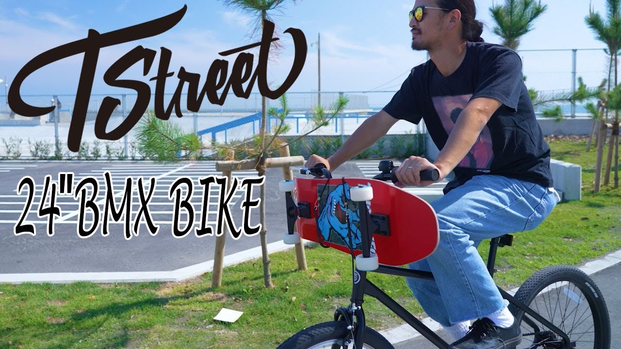 画期的！スケートボードラック付き】T-Street 24inc BMX