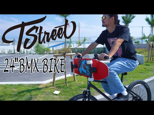 画期的！スケートボードラック付き】T-Street 24inc BMX