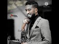 محمد بشير مافي زيو