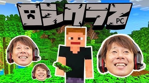 【マインクラフト】槍！ハスクライダー？！アップデートを、楽しむ！の回。【Minecraft】#マイクラ　ロシクラ２　#201