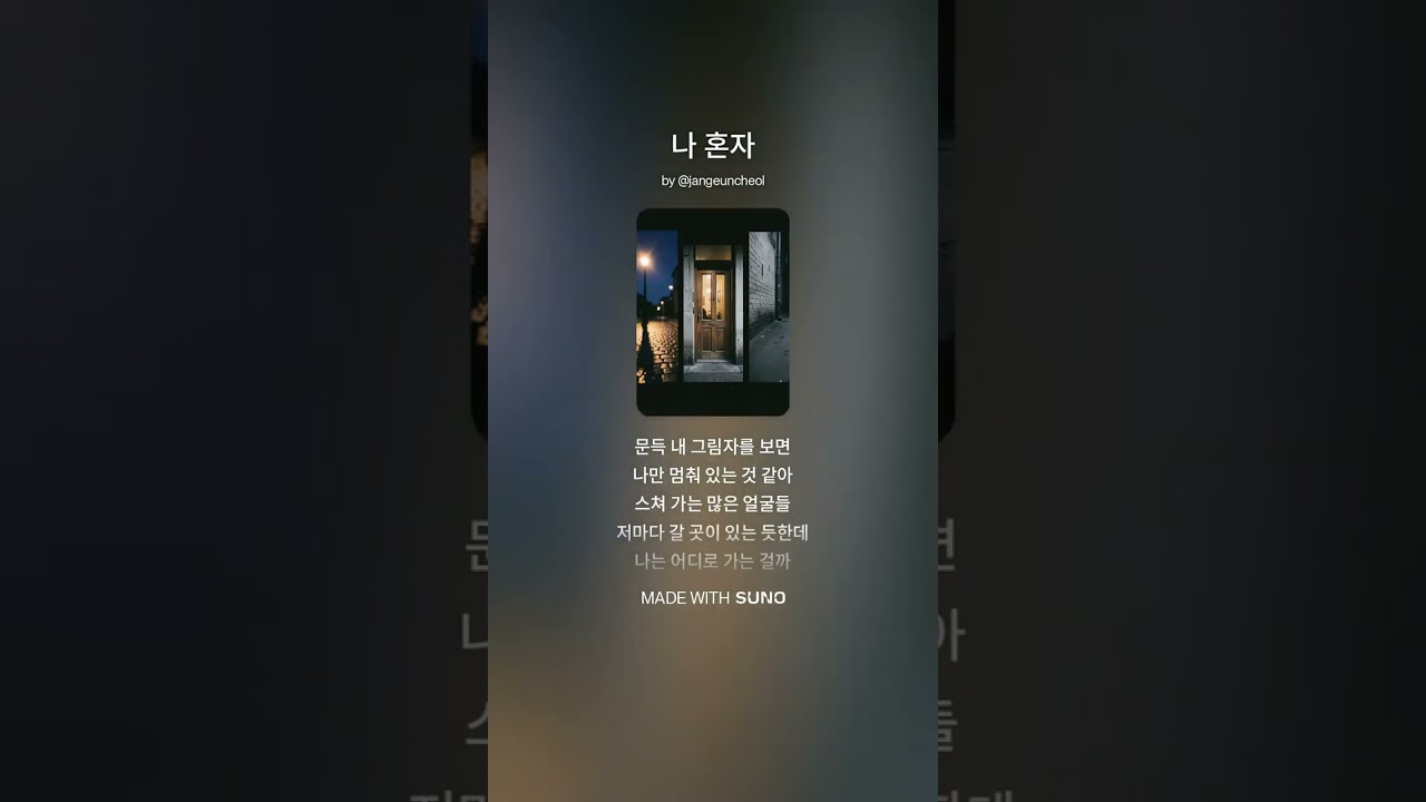 202609_HAIRSSAM_창작곡/KPOP/MUSIC/광고없음/매장음악/일할때듣기좋은음악/분위기좋은/듣기좋은음악/듣기편한음악/음악연속듣기