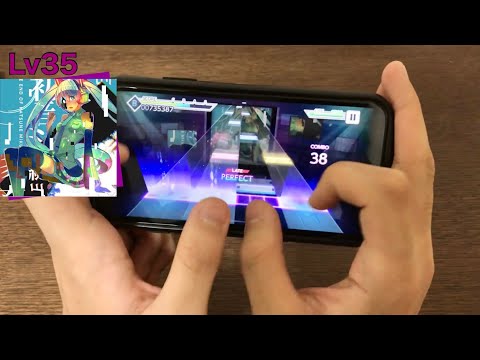 手持ち 初音ミクの消失 MASTERの進捗
