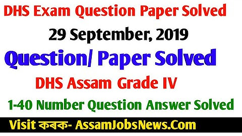 DHS Assam Exam Question/ Paper Solved, 29 September// Question Answer Solved DHS Assam Grade IV Exam