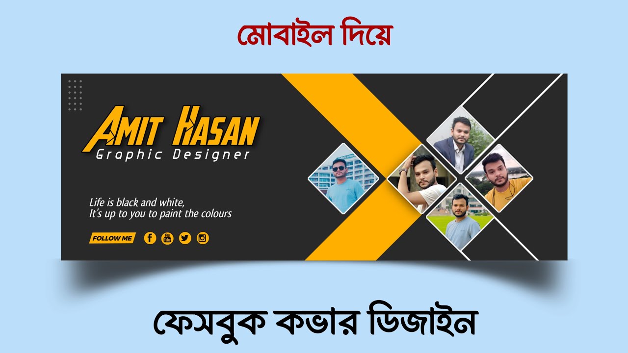 Facebook Cover Photo Design On Mobile | Pixellab Tutorial Facebook Cover Photo Design On Mobile | Pixellab Tutorial