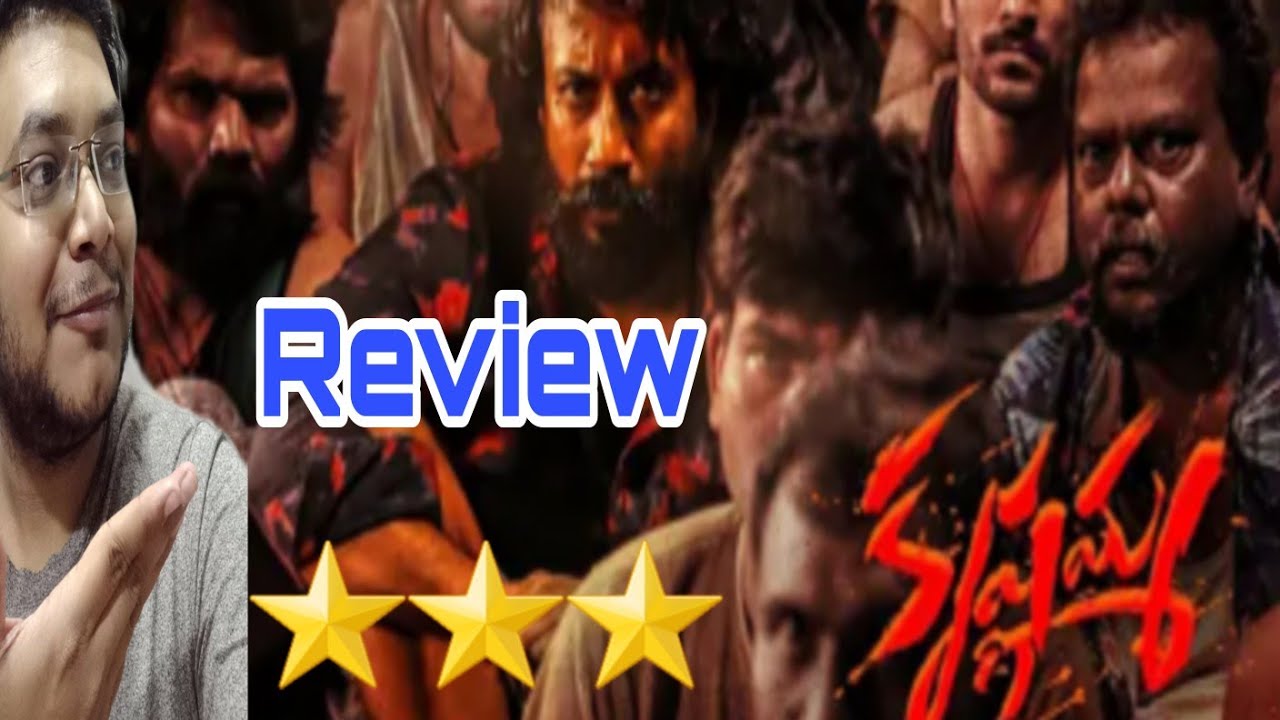 KRISHNAMMA REVIEW | KRISHNAMMA MOVIE REVIEW | KRISHNAMMA PUBLIC REACTION | TELUGU | PUBLIC TALK |