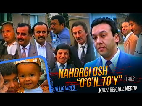 видео: Mirzabek Xolmedov - Nahorgi osh “O’g’il to’y” (1992)