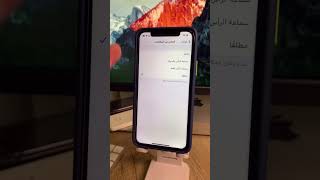 نطق اسم المتصل #ايفون #shorts #تقنية #جوال #ios15 #معلومات