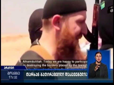 თარხან ბათირაშვილის დაკავებას ოჯახი არ ადასტურებს