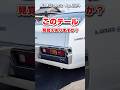 旧車ファン必見 1976年 日産 ローレル GX6 ブタケツローレル 昭和の名車 NISSAN LAUREL C130 JDM Classic Shorts
