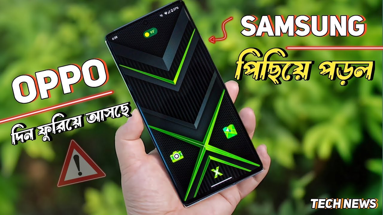 জায়গা হারালো স্যামসাং ❗| Pop up camera ফিরছে | দিন ফুরাচ্ছে Oppo র ❌ | Infinix GT 10 Pro