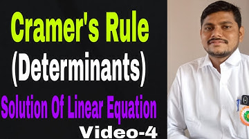 Linear Equation In Two Variables।। Determinants।। Cramers Rule।।Do Charanko Wale Ek Rekhiy Samikaran