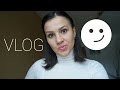 VLOG: Открытая дверь! (28.11.16)