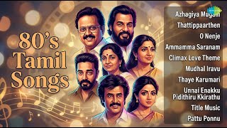 Kousalya Songs | Azhagiya Mugam | Thattippaarthen | O Nenje