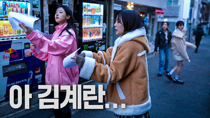 (ENG SUB)일본에 보내달랬지 버려달랬냐고.. l 일본에 간 QWER 1화
