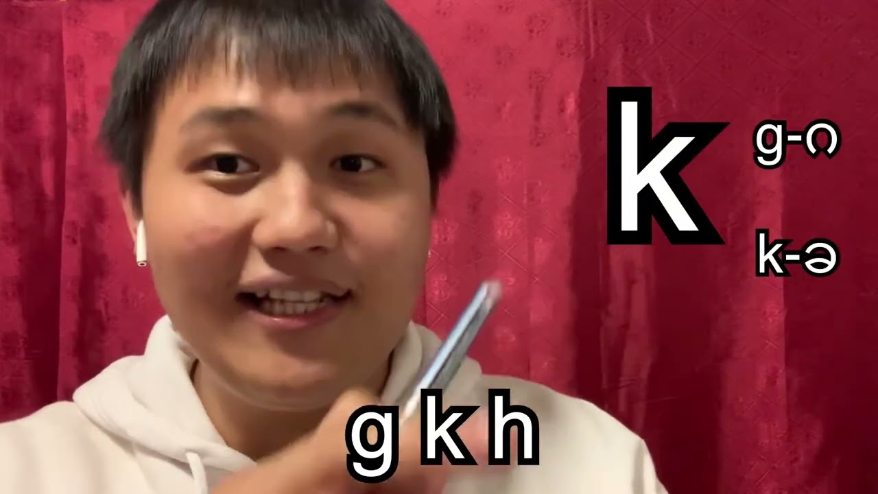 拼音（Pin Yin）- 1