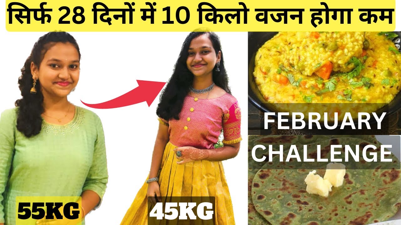 Kancha Rai 28 Days FEBRUARY WEIGHTLOSS CHALLENGE🔥| LOSE 10 KG IN 28 days ...