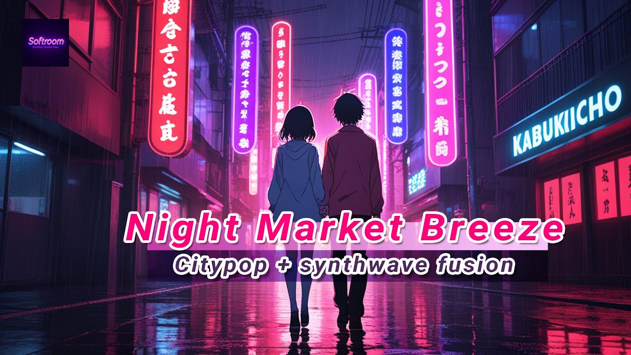 Softroom - Love in Kabukicho | chill Citypop to help you focus with feeling.