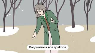 Ворог дистанційно мінує наші землі. Стань амбасадором безпеки та допоможи вберегти життя!