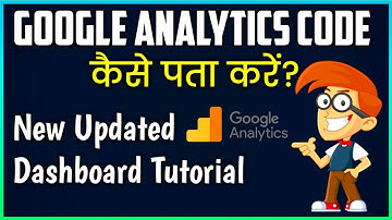 Google Analytics Me Tracking Code Kaise Pta Kre? | How To Find Tracking Code In Google Analytics?