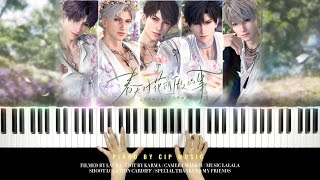 恋与深空 《春天对花所做的事》钢琴版 Love and Deepspace - “Spring and Flowers” Piano Cover