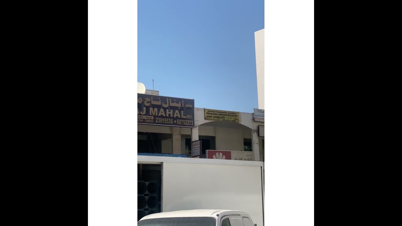 PCR test in Fahahel Kuwait