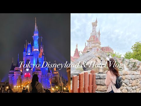 Tokyo Disneyland Vlog/ 東京ディズニーランド・ディズニーセレブレーションホテルでの一日/ 20代OLのVlog