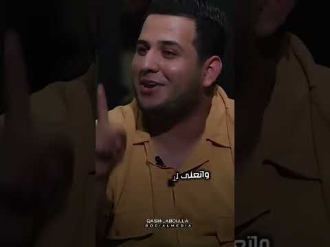 وعلي اسهرلك ونومنك وحجلك علي مالك الموسوي